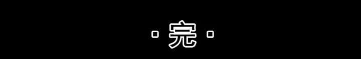 赤色四叶草韩漫全集-098 白富美（3）无删减无遮挡章节图片 
