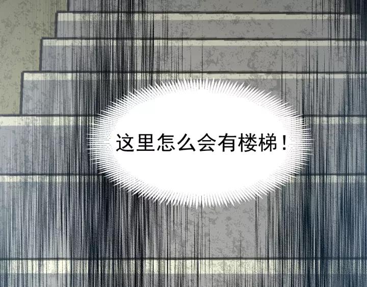 赤色四叶草韩漫全集-098 白富美（3）无删减无遮挡章节图片 
