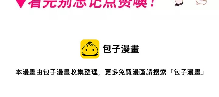 赤色四叶草韩漫全集-098 白富美（3）无删减无遮挡章节图片 