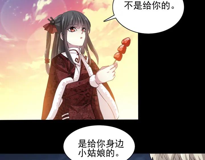 赤色四叶草韩漫全集-新年怪谈 糖葫芦物语（上）无删减无遮挡章节图片 