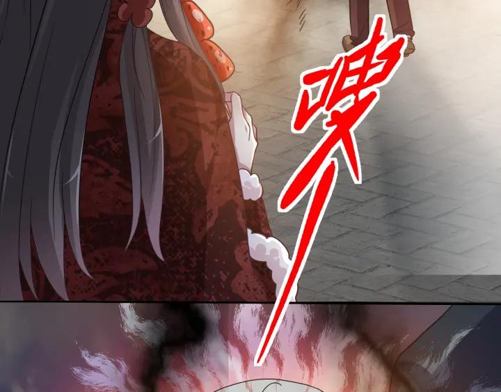 赤色四叶草韩漫全集-新年怪谈 糖葫芦物语（上）无删减无遮挡章节图片 