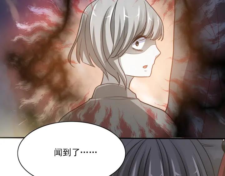 赤色四叶草韩漫全集-新年怪谈 糖葫芦物语（上）无删减无遮挡章节图片 