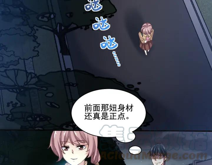 赤色四叶草韩漫全集-新年怪谈 糖葫芦物语（上）无删减无遮挡章节图片 