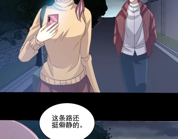 赤色四叶草韩漫全集-新年怪谈 糖葫芦物语（上）无删减无遮挡章节图片 