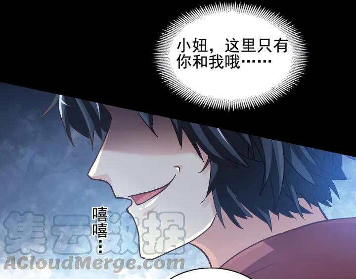 赤色四叶草韩漫全集-新年怪谈 糖葫芦物语（上）无删减无遮挡章节图片 