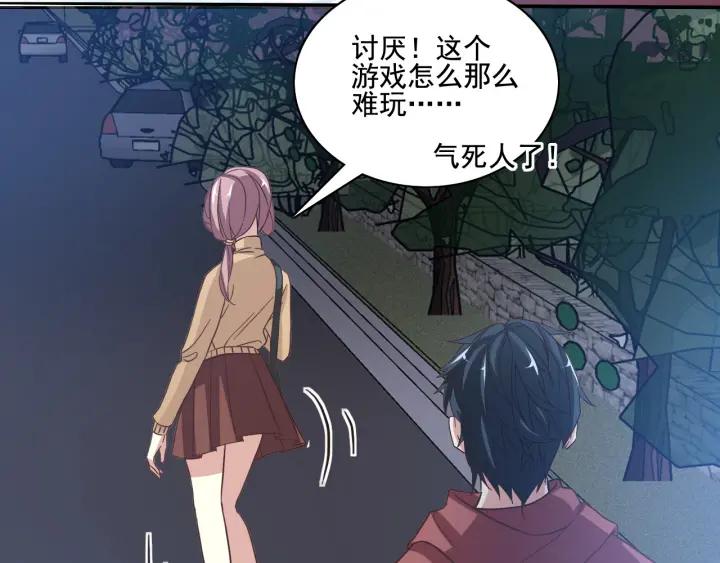 赤色四叶草韩漫全集-新年怪谈 糖葫芦物语（上）无删减无遮挡章节图片 