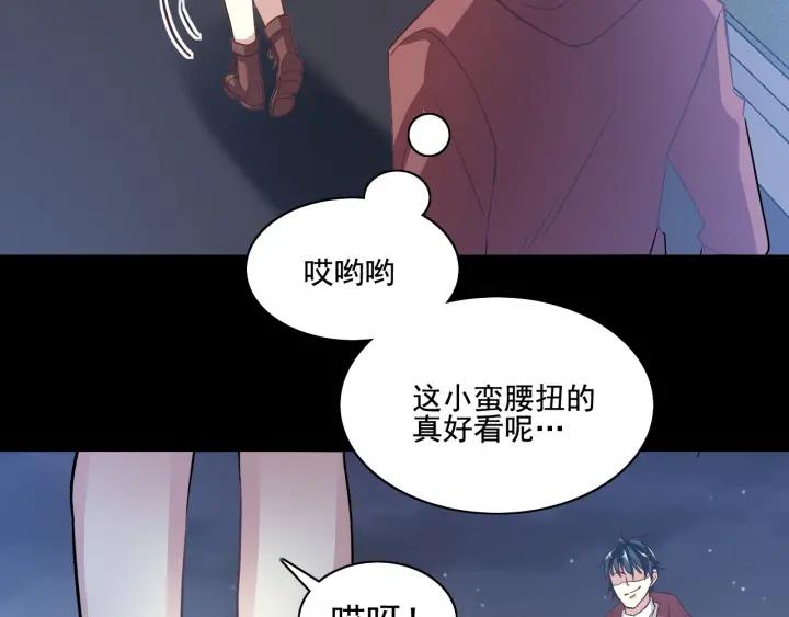 赤色四叶草韩漫全集-新年怪谈 糖葫芦物语（上）无删减无遮挡章节图片 