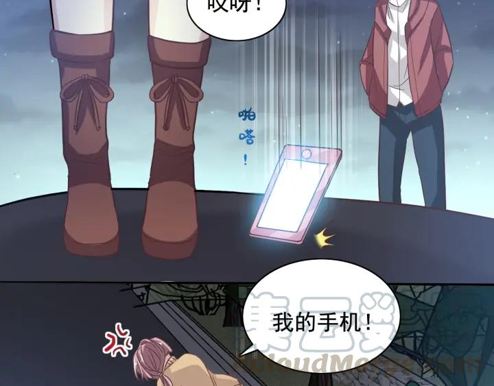 赤色四叶草韩漫全集-新年怪谈 糖葫芦物语（上）无删减无遮挡章节图片 