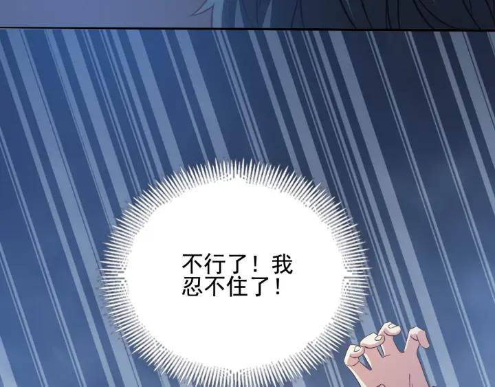 赤色四叶草韩漫全集-新年怪谈 糖葫芦物语（上）无删减无遮挡章节图片 