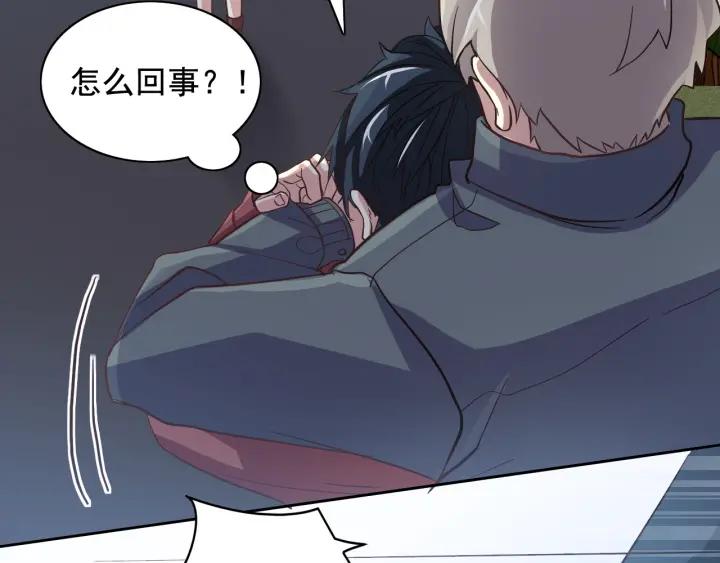 赤色四叶草韩漫全集-新年怪谈 糖葫芦物语（上）无删减无遮挡章节图片 