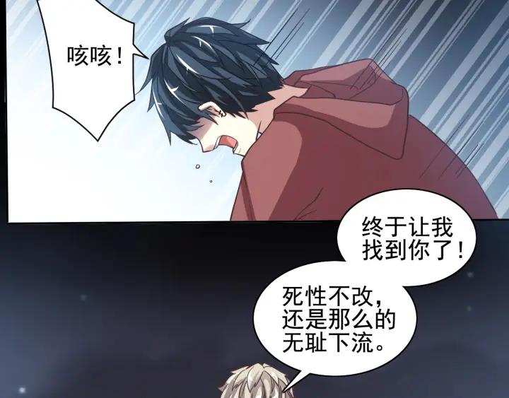 赤色四叶草韩漫全集-新年怪谈 糖葫芦物语（上）无删减无遮挡章节图片 