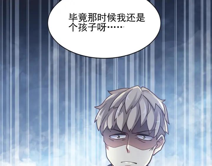 赤色四叶草韩漫全集-新年怪谈 糖葫芦物语（上）无删减无遮挡章节图片 