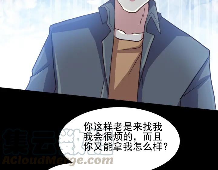 赤色四叶草韩漫全集-新年怪谈 糖葫芦物语（上）无删减无遮挡章节图片 