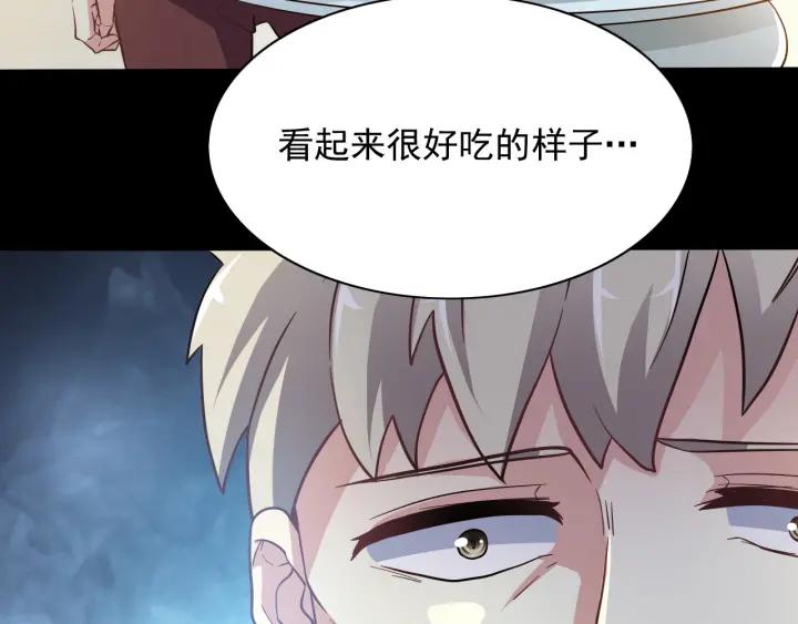 赤色四叶草韩漫全集-新年怪谈 糖葫芦物语（上）无删减无遮挡章节图片 