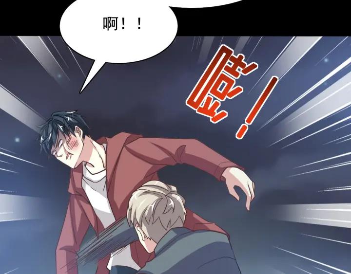 赤色四叶草韩漫全集-新年怪谈 糖葫芦物语（上）无删减无遮挡章节图片 