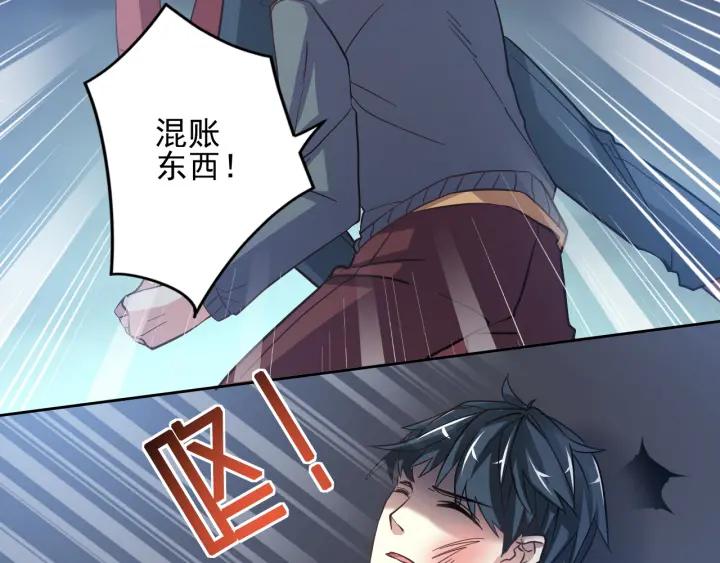 赤色四叶草韩漫全集-新年怪谈 糖葫芦物语（上）无删减无遮挡章节图片 
