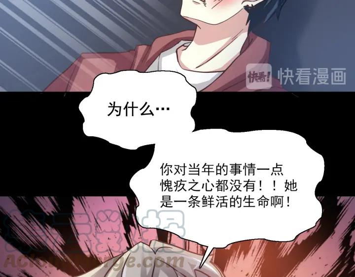 赤色四叶草韩漫全集-新年怪谈 糖葫芦物语（上）无删减无遮挡章节图片 