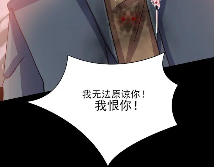 赤色四叶草韩漫全集-新年怪谈 糖葫芦物语（上）无删减无遮挡章节图片 