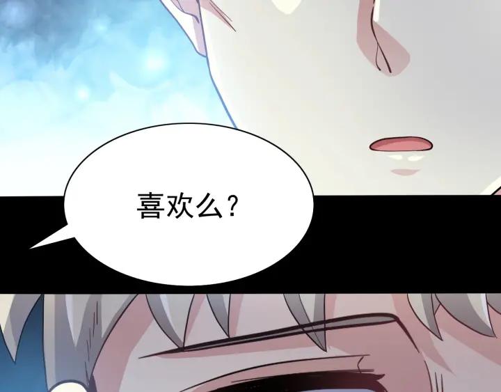 赤色四叶草韩漫全集-新年怪谈 糖葫芦物语（上）无删减无遮挡章节图片 