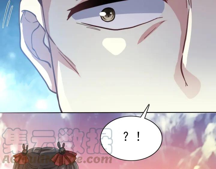赤色四叶草韩漫全集-新年怪谈 糖葫芦物语（上）无删减无遮挡章节图片 