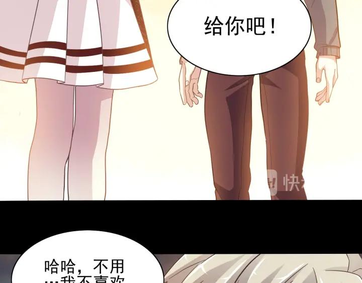 赤色四叶草韩漫全集-新年怪谈 糖葫芦物语（上）无删减无遮挡章节图片 