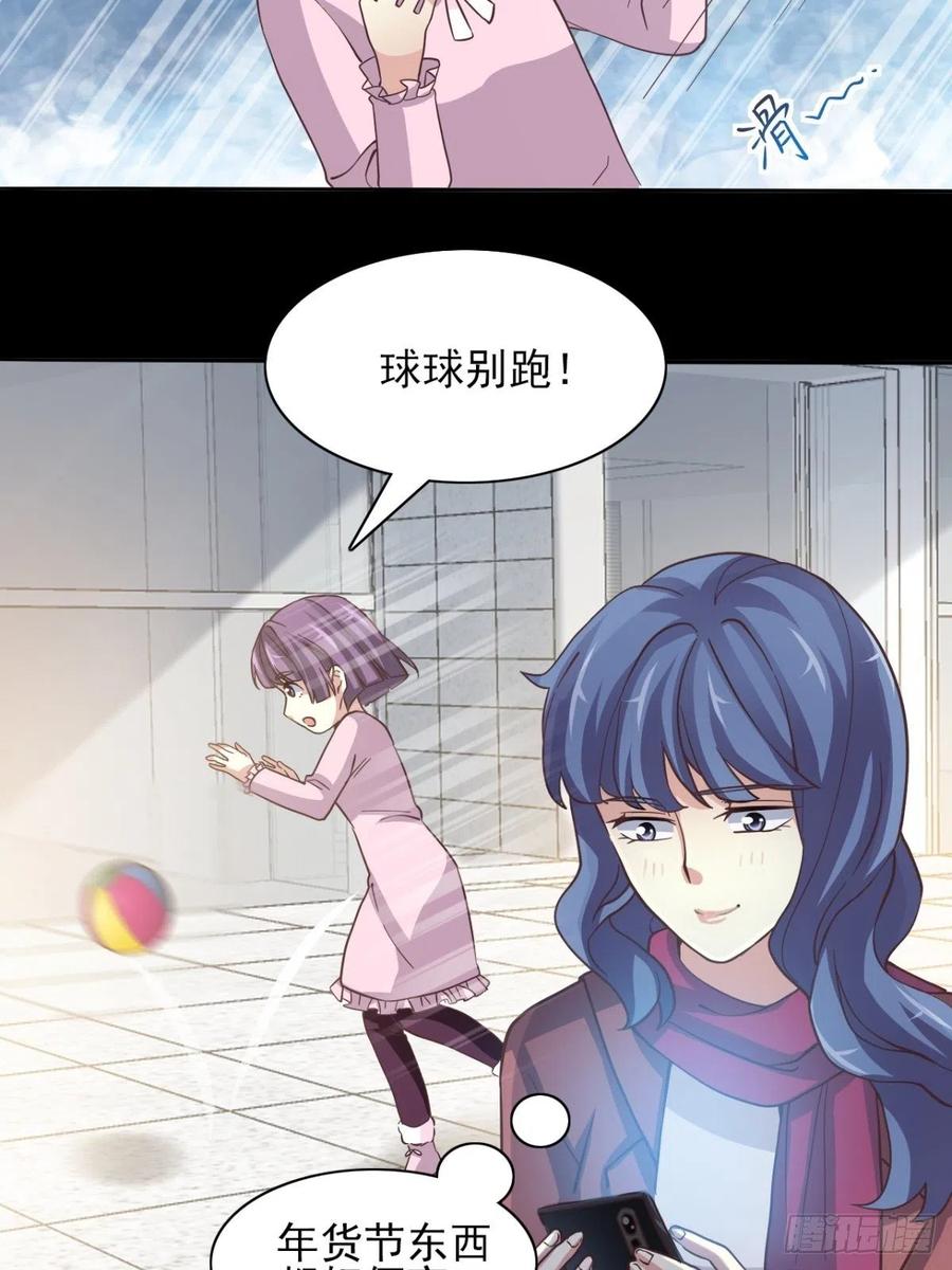 赤色四叶草韩漫全集-番外 罗真的愿望无删减无遮挡章节图片 