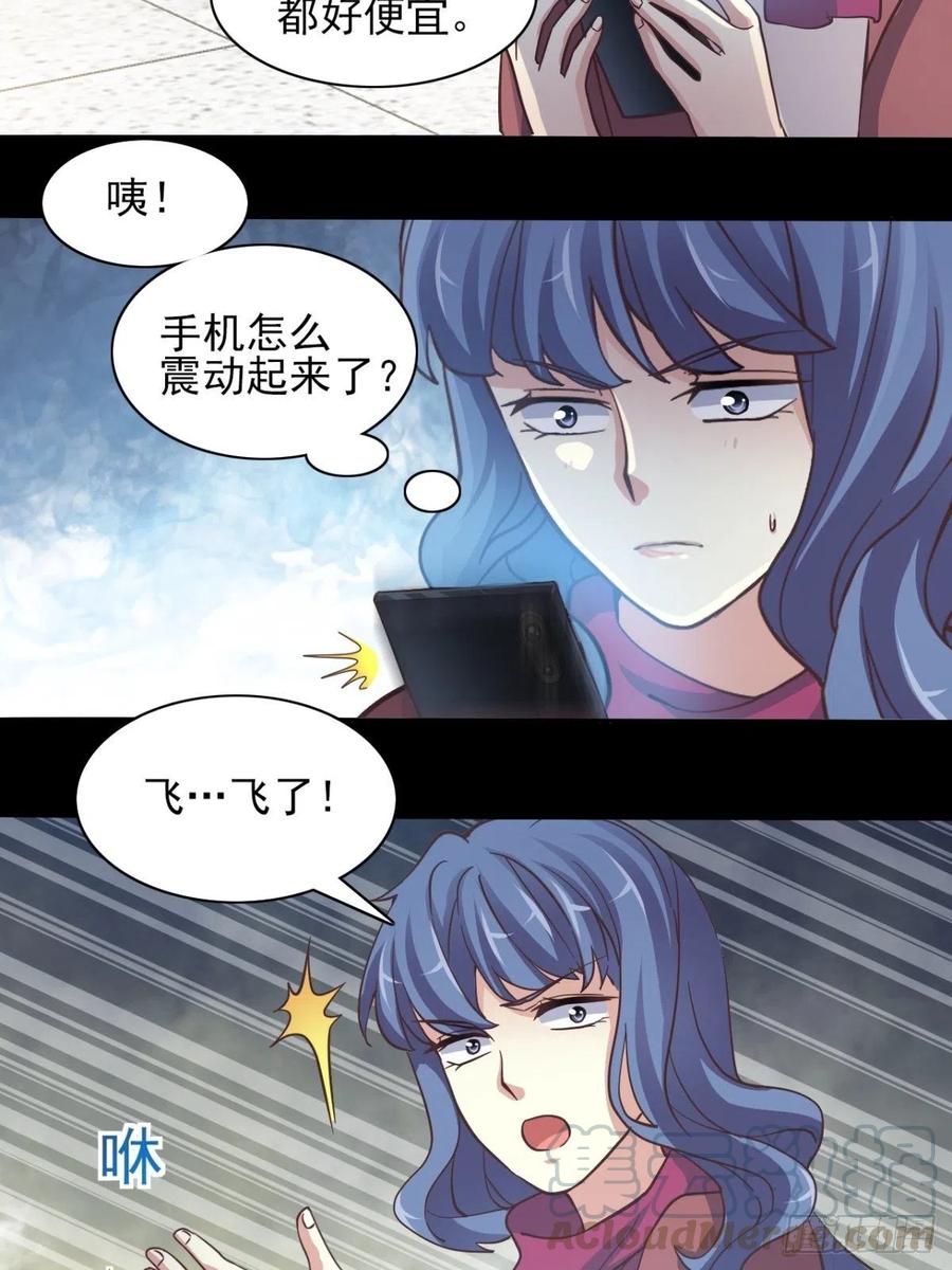 赤色四叶草韩漫全集-番外 罗真的愿望无删减无遮挡章节图片 