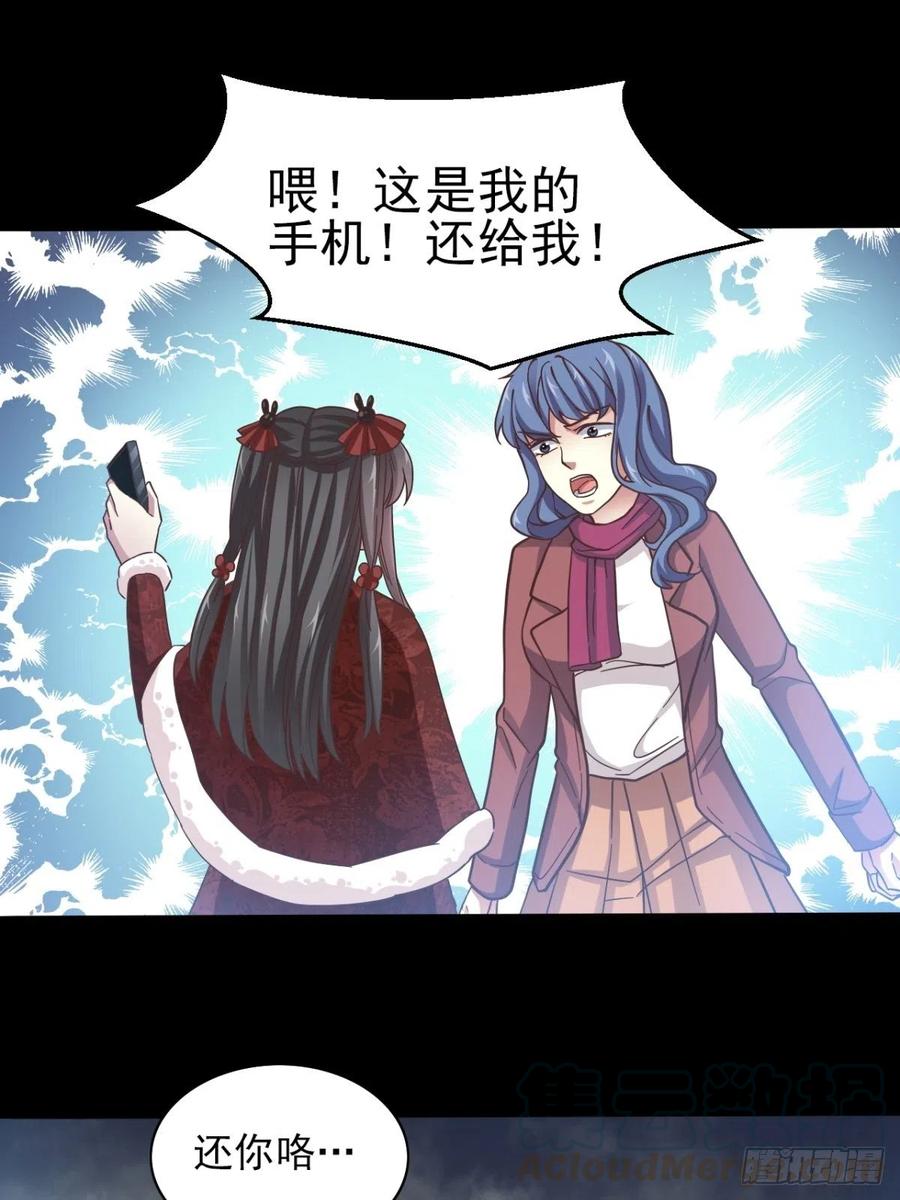 赤色四叶草韩漫全集-番外 罗真的愿望无删减无遮挡章节图片 