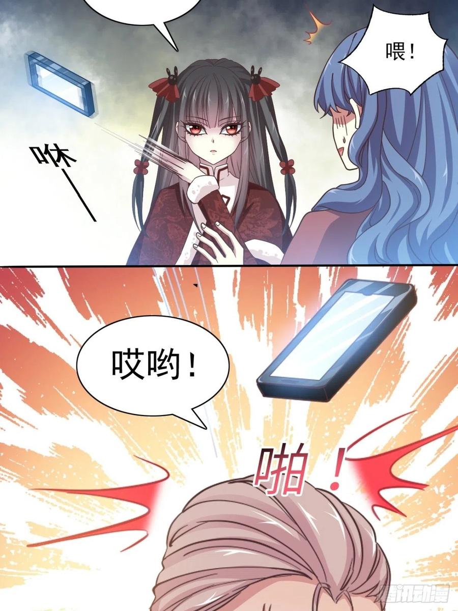 赤色四叶草韩漫全集-番外 罗真的愿望无删减无遮挡章节图片 