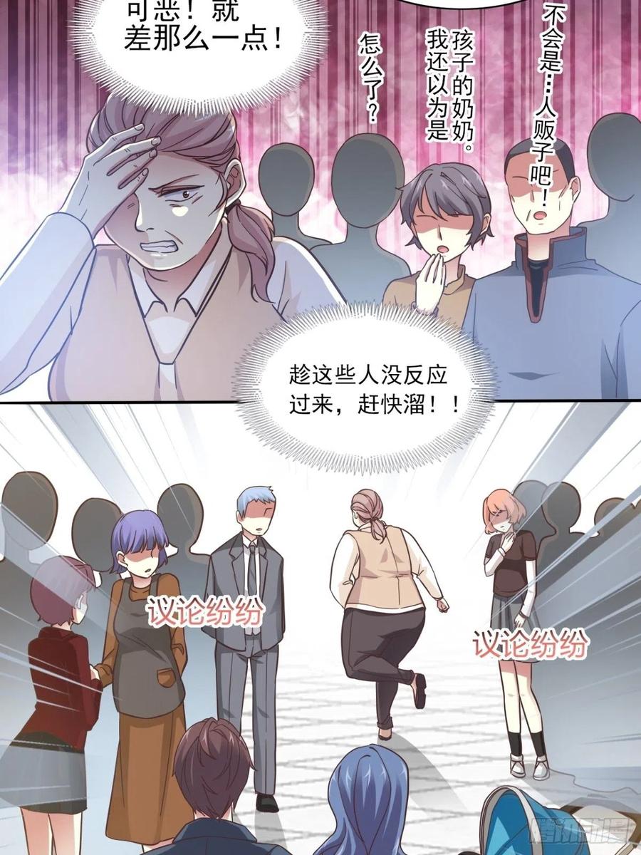 赤色四叶草韩漫全集-番外 罗真的愿望无删减无遮挡章节图片 