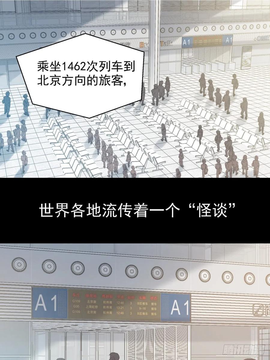 赤色四叶草韩漫全集-番外 罗真的愿望无删减无遮挡章节图片 