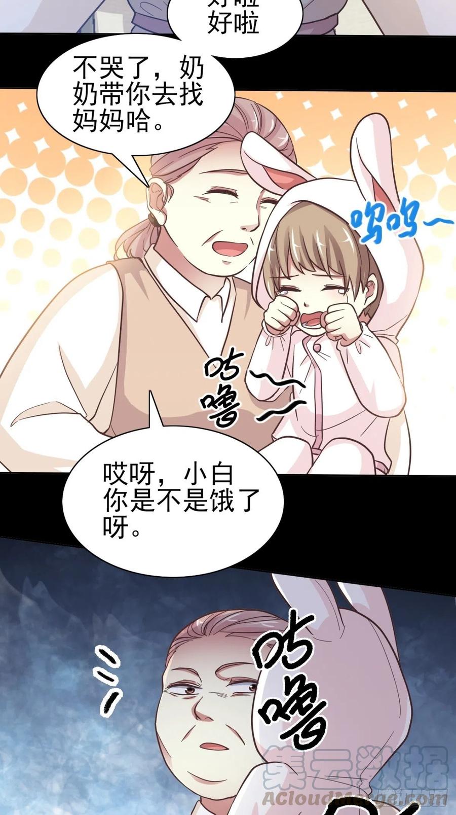 赤色四叶草韩漫全集-番外 罗真的愿望无删减无遮挡章节图片 