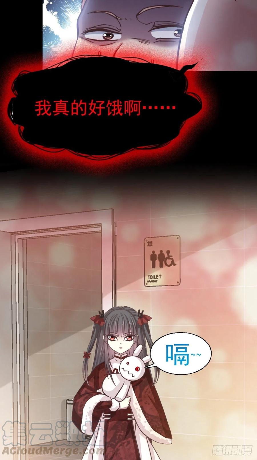 赤色四叶草韩漫全集-番外 罗真的愿望无删减无遮挡章节图片 