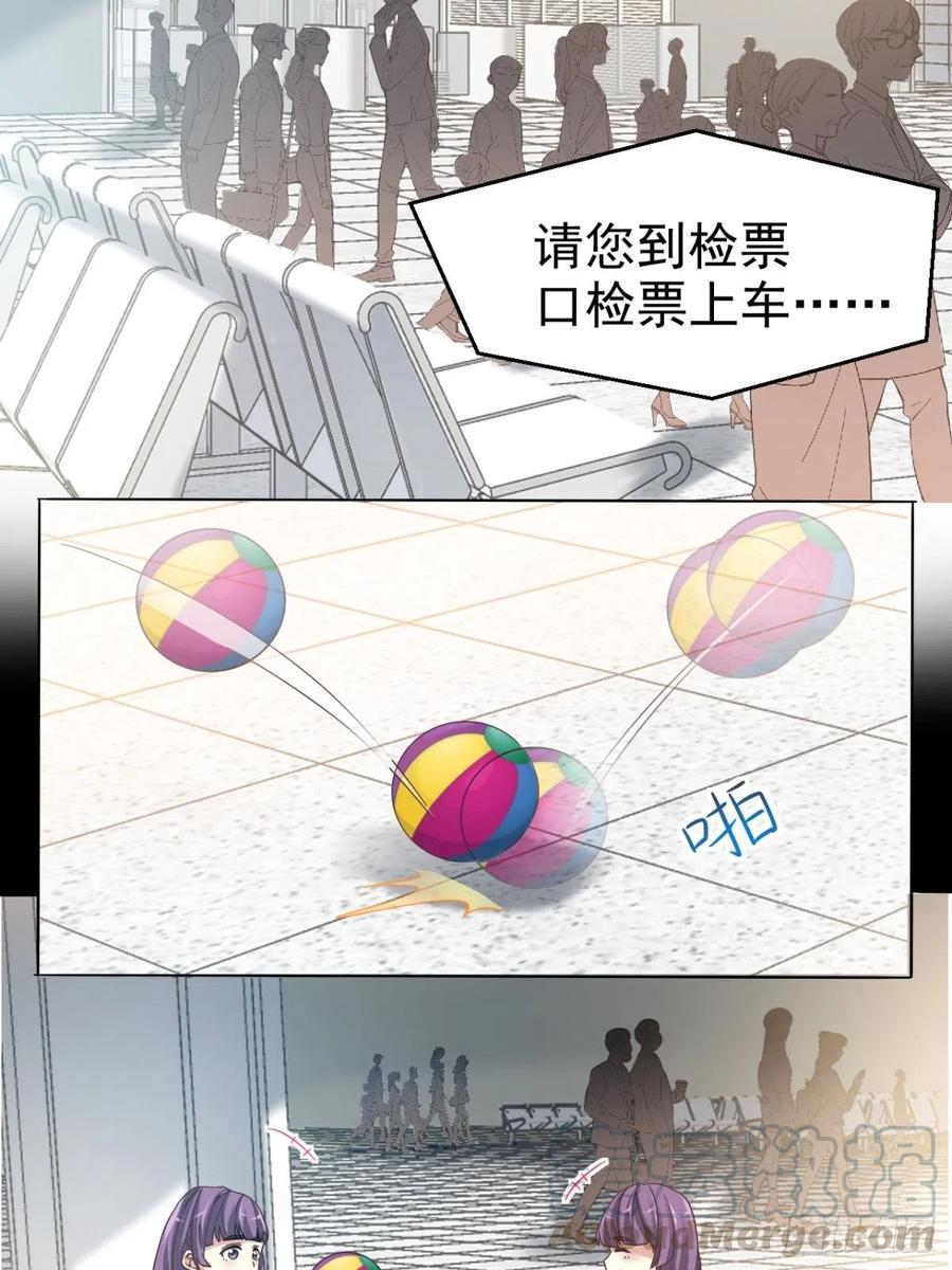 赤色四叶草韩漫全集-番外 罗真的愿望无删减无遮挡章节图片 