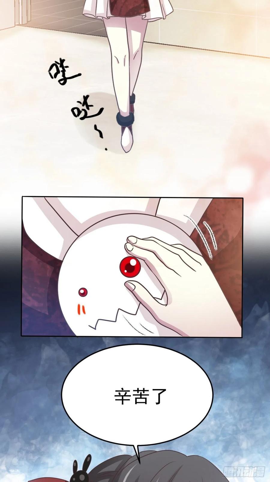 赤色四叶草韩漫全集-番外 罗真的愿望无删减无遮挡章节图片 