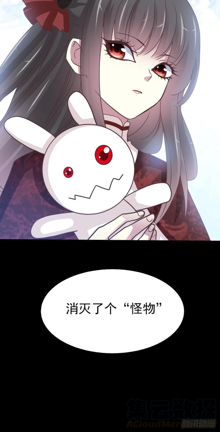 赤色四叶草韩漫全集-番外 罗真的愿望无删减无遮挡章节图片 
