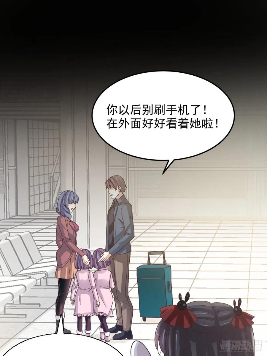 赤色四叶草韩漫全集-番外 罗真的愿望无删减无遮挡章节图片 