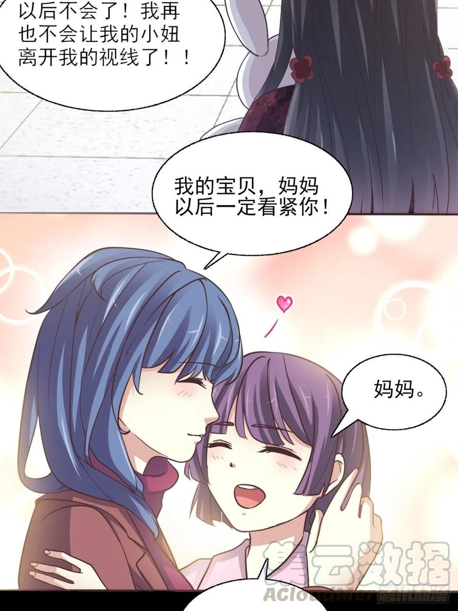 赤色四叶草韩漫全集-番外 罗真的愿望无删减无遮挡章节图片 