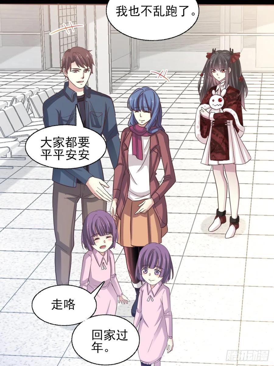 赤色四叶草韩漫全集-番外 罗真的愿望无删减无遮挡章节图片 