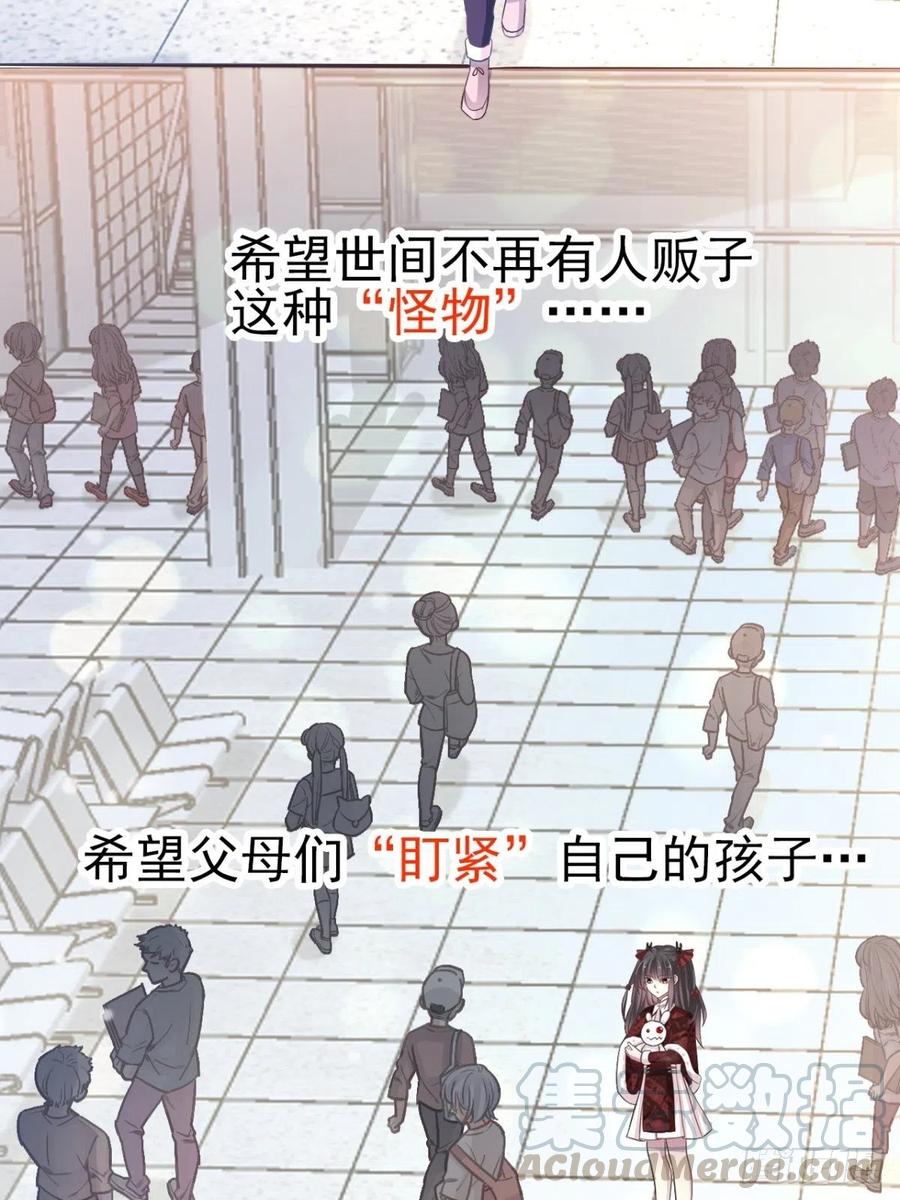 赤色四叶草韩漫全集-番外 罗真的愿望无删减无遮挡章节图片 