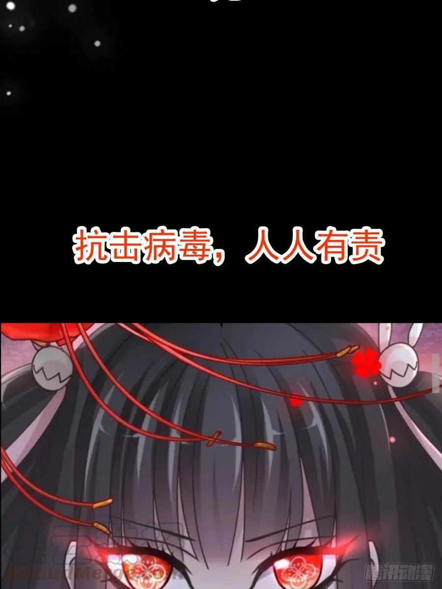 赤色四叶草韩漫全集-番外 罗真的愿望无删减无遮挡章节图片 