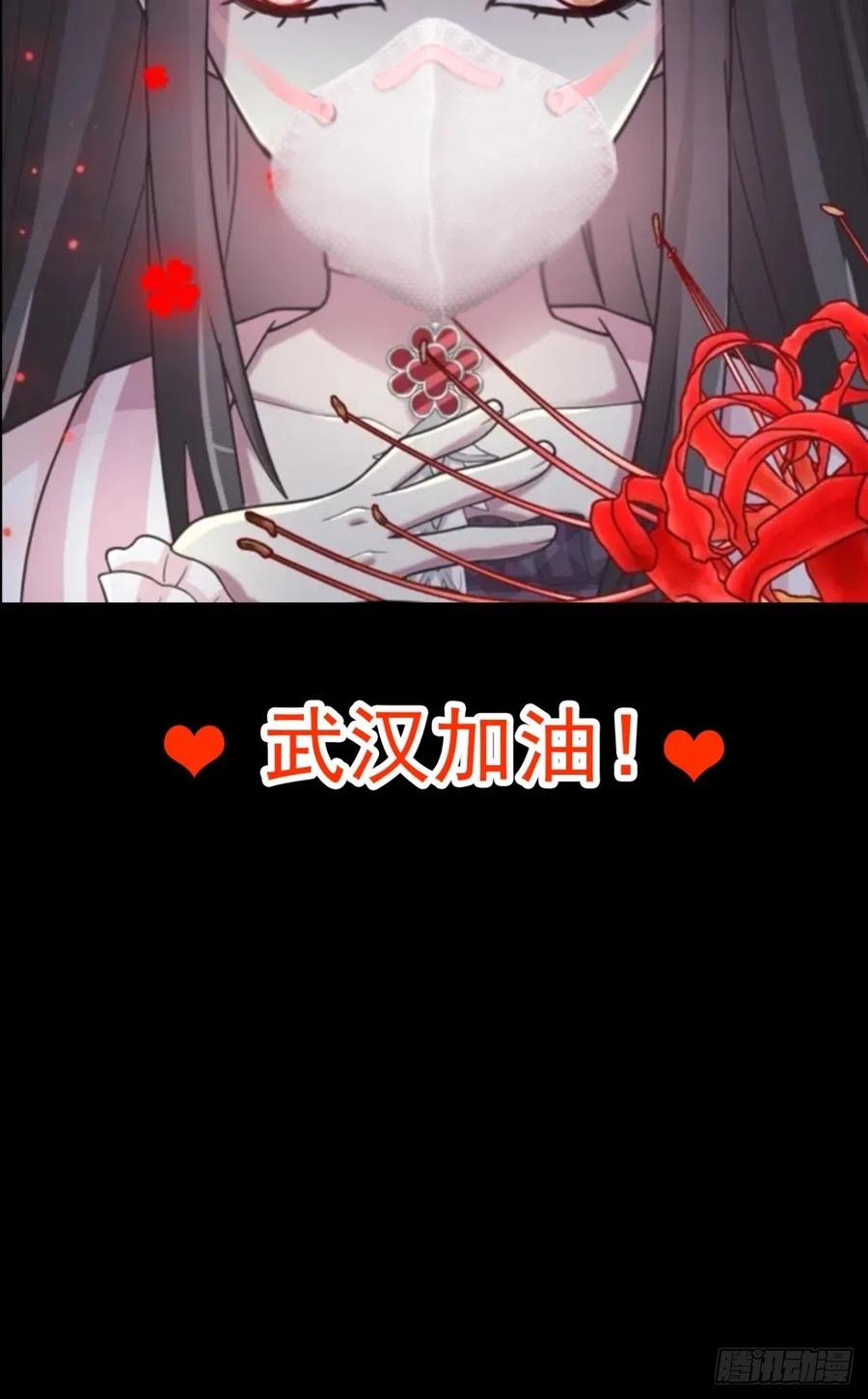 赤色四叶草韩漫全集-番外 罗真的愿望无删减无遮挡章节图片 