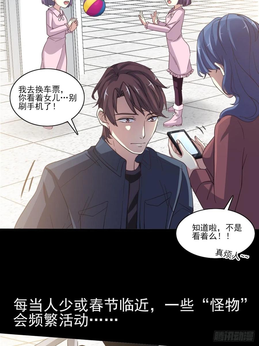 赤色四叶草韩漫全集-番外 罗真的愿望无删减无遮挡章节图片 