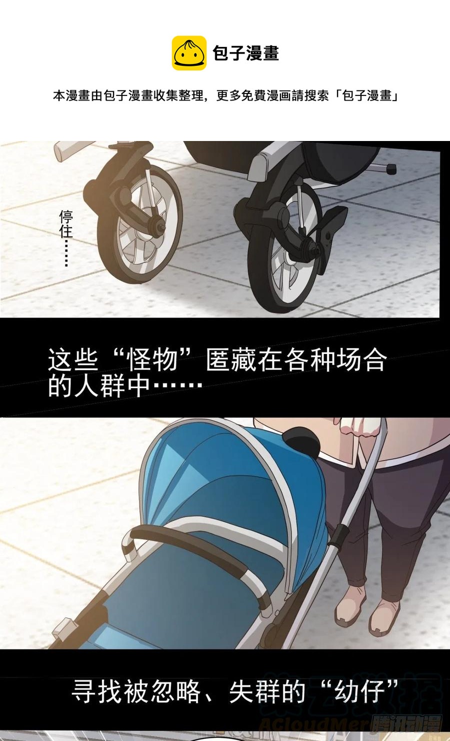 赤色四叶草韩漫全集-番外 罗真的愿望无删减无遮挡章节图片 