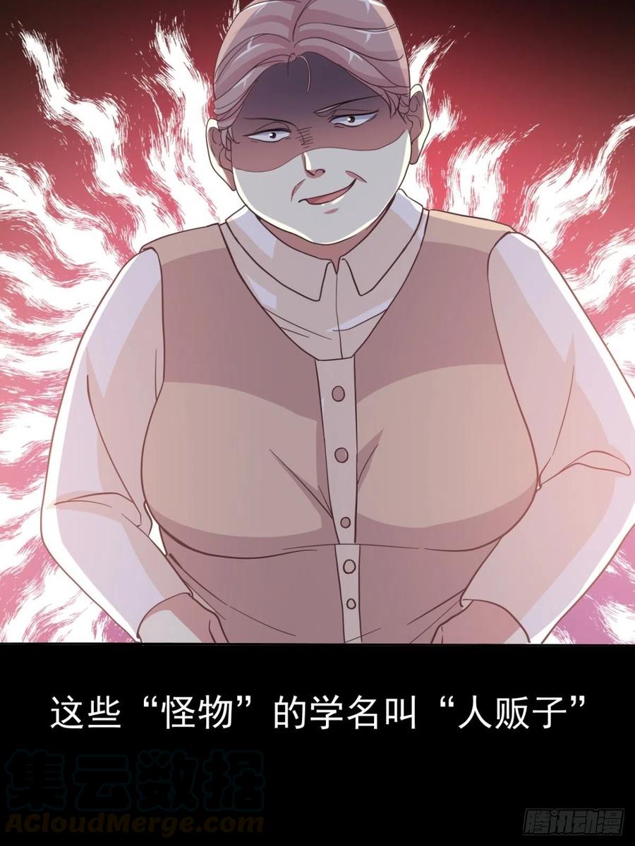 赤色四叶草韩漫全集-番外 罗真的愿望无删减无遮挡章节图片 