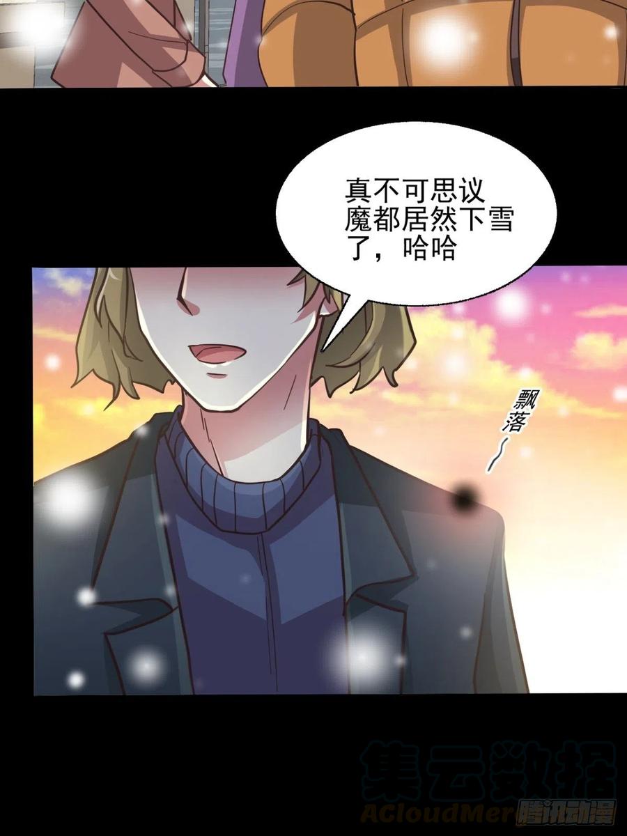 赤色四叶草韩漫全集-099 有罪之人（1）无删减无遮挡章节图片 