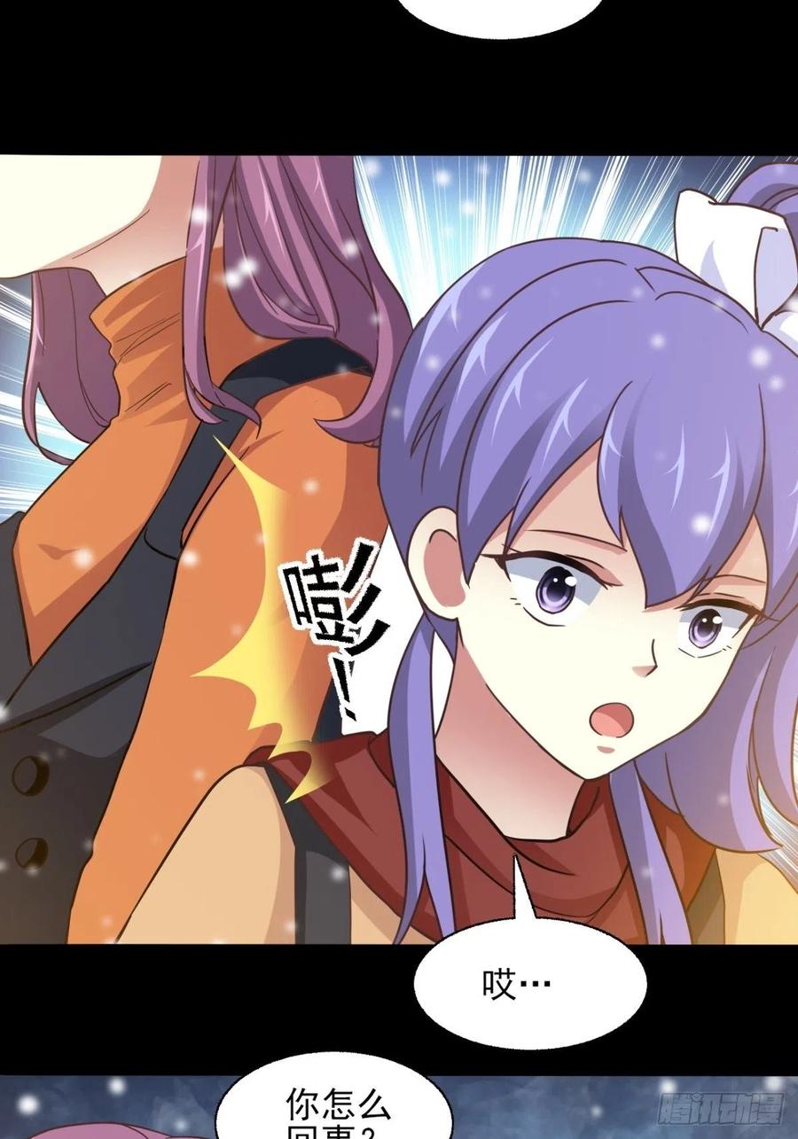 赤色四叶草韩漫全集-099 有罪之人（1）无删减无遮挡章节图片 