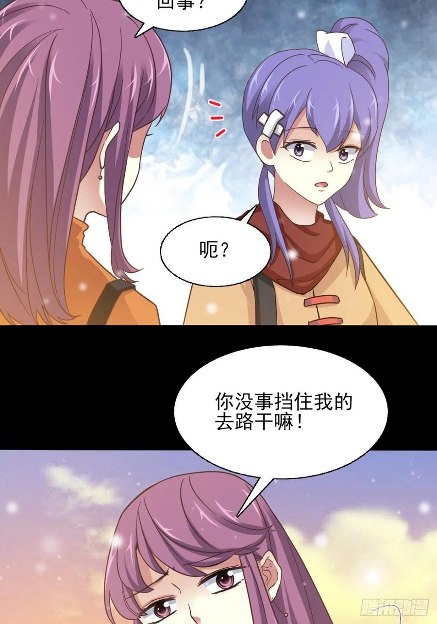 赤色四叶草韩漫全集-099 有罪之人（1）无删减无遮挡章节图片 
