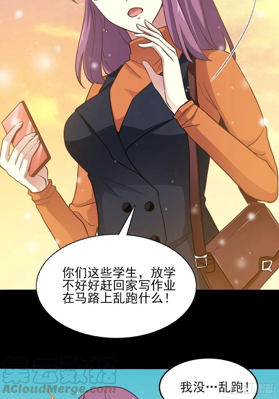 赤色四叶草韩漫全集-099 有罪之人（1）无删减无遮挡章节图片 