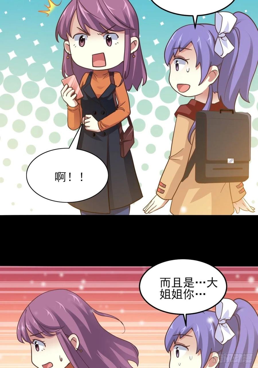 赤色四叶草韩漫全集-099 有罪之人（1）无删减无遮挡章节图片 